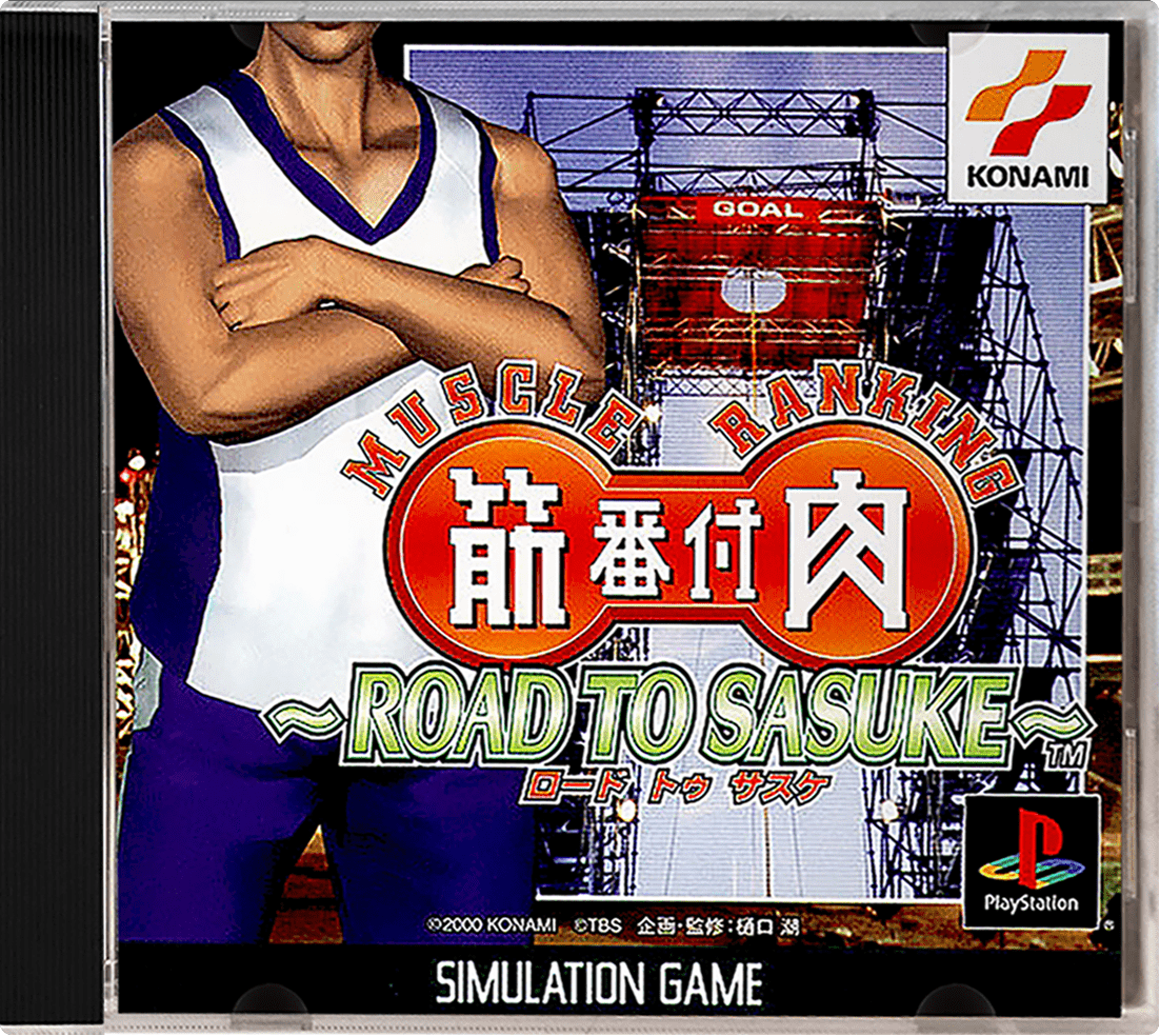 Kinniku Banzuke Road To Sasuke box art for Playstation